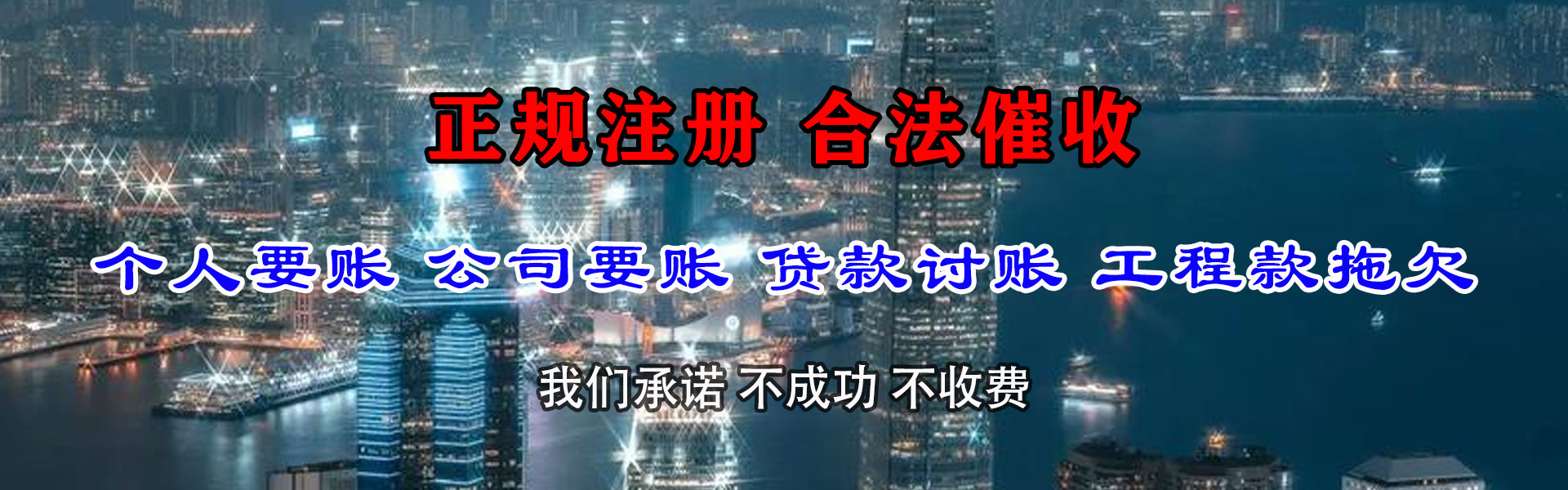 宝山区追债公司